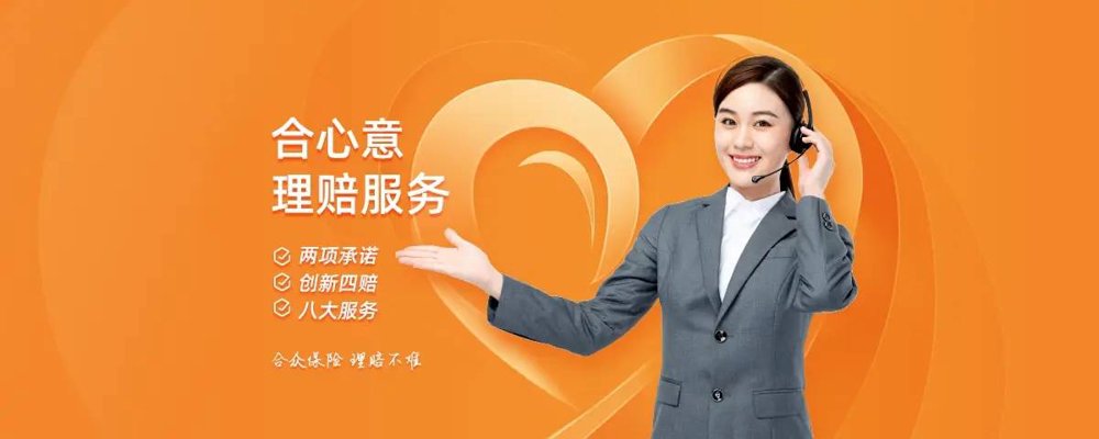 保险科技公司如何重塑行业:从系统底座到理赔体验的全面数字化